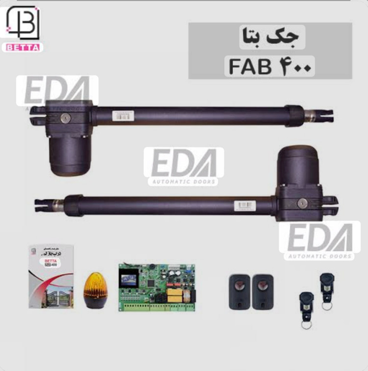 جک پارکینگی بتا مدل FAB 400 دولنگه