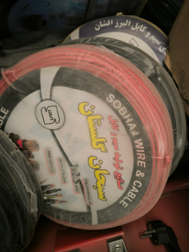 سیم برق افشان البرز افشان ۱ در ۲.۵ حلقه ۱۰۰ متر روکش PVC