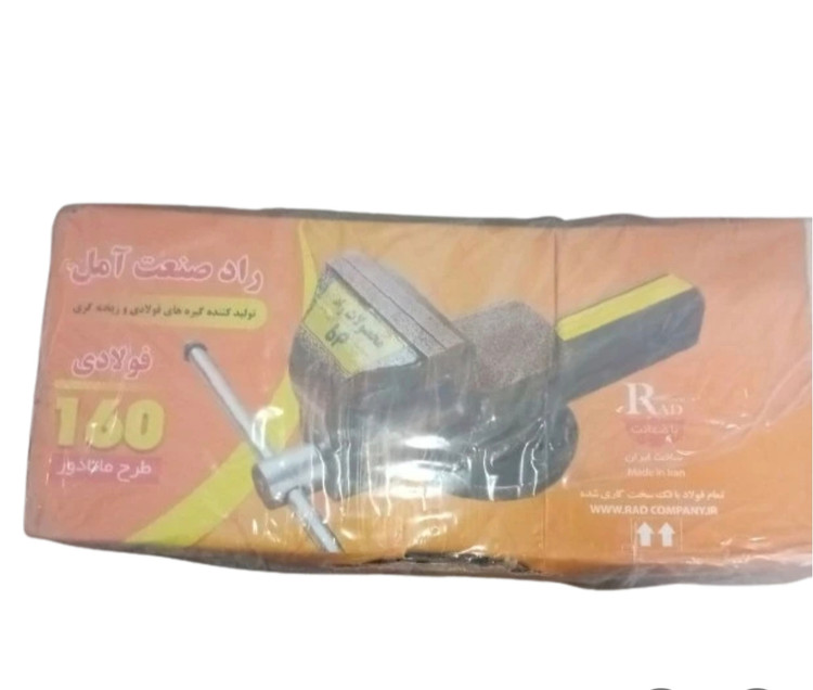 گیره رومیزی راد سایز 160میلی متر