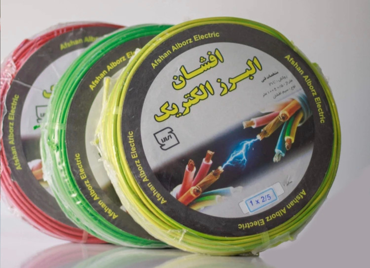 سیم برق البرز افشان سایز ۱ در ۲.۵ - 100 با روکش PVC